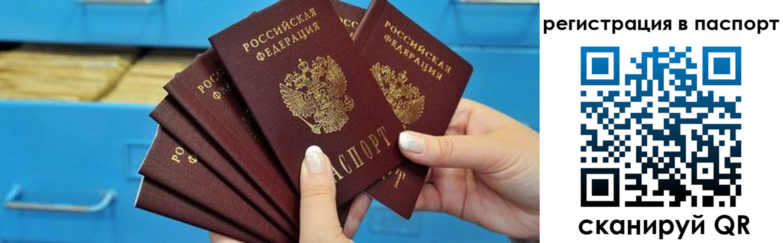 регистрация в Кинешме