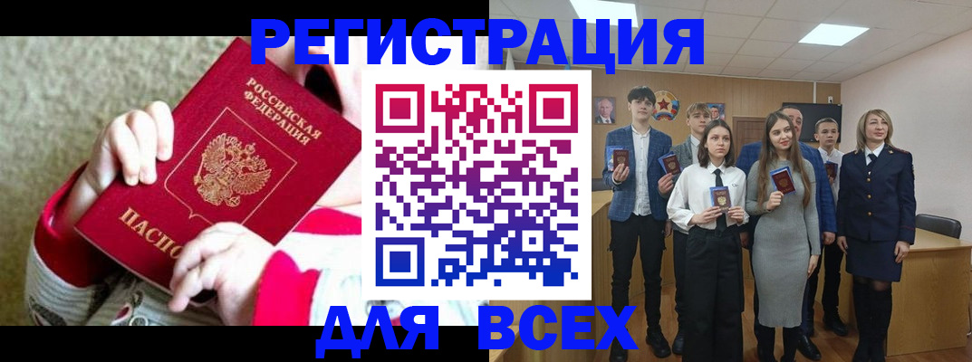 регистрация для дет. сада в Кинешме