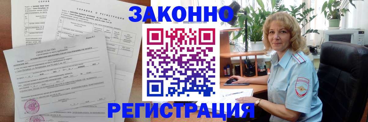 регистрация для школы в Кинешме